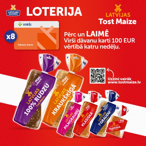 Лотерея LATVIAS TOST MAIZE в магазинах MAXIMA